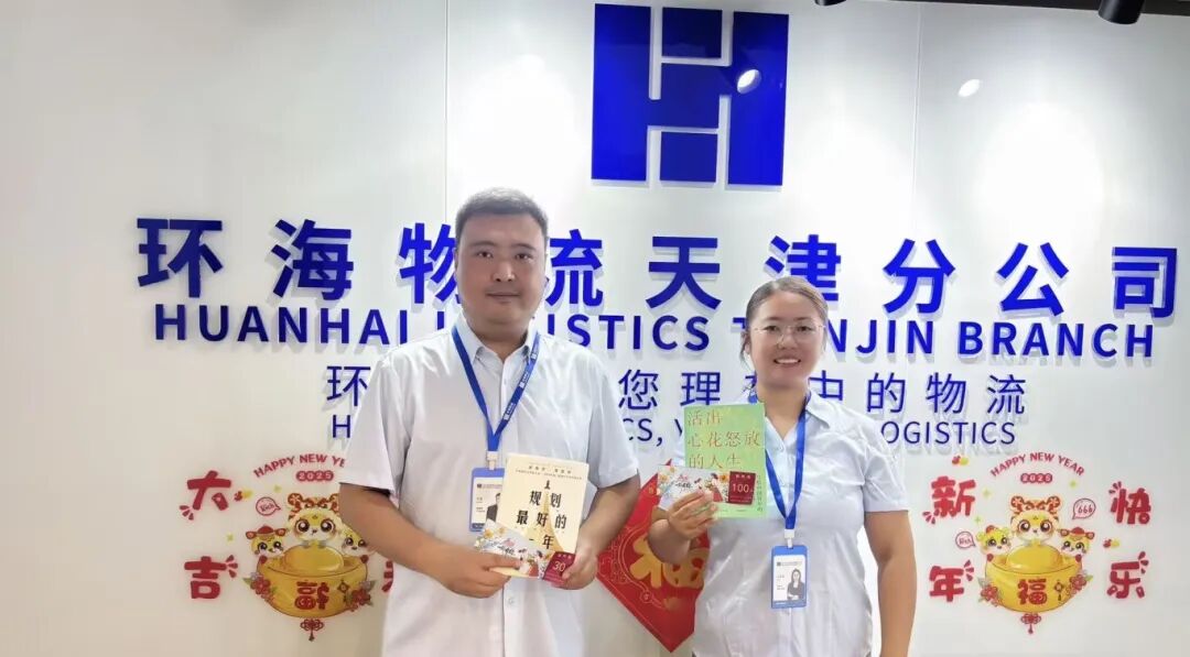天津講師合影.jpg