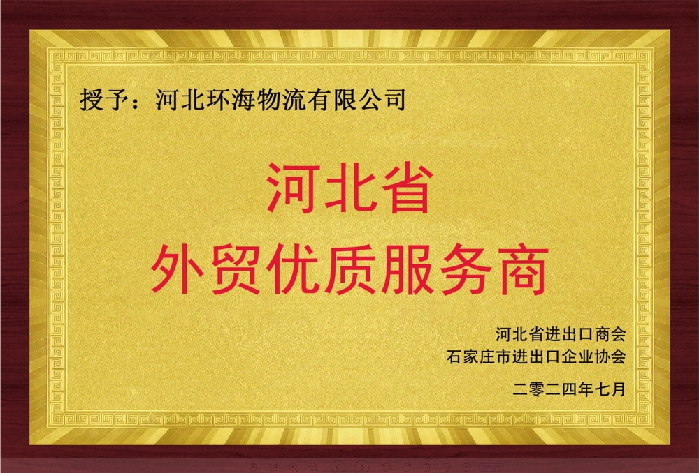 微信截圖_20250325162753.png