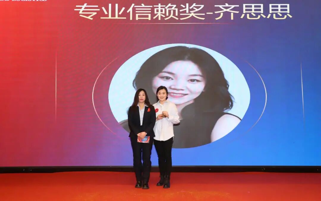 09专业信赖奖P.jpg