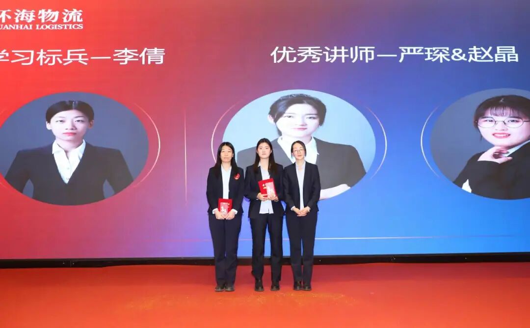 04学习标兵和优秀讲师P.jpg