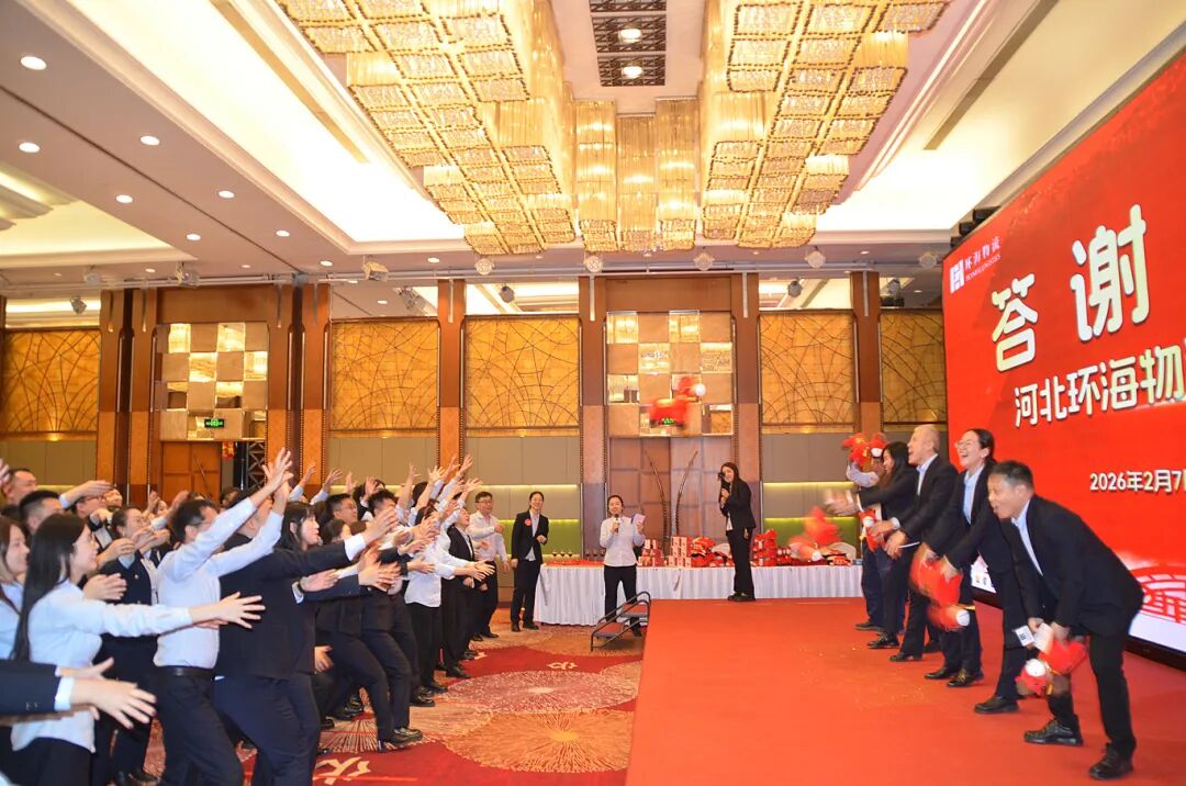 微信图片_20260208094854 拷贝.jpg